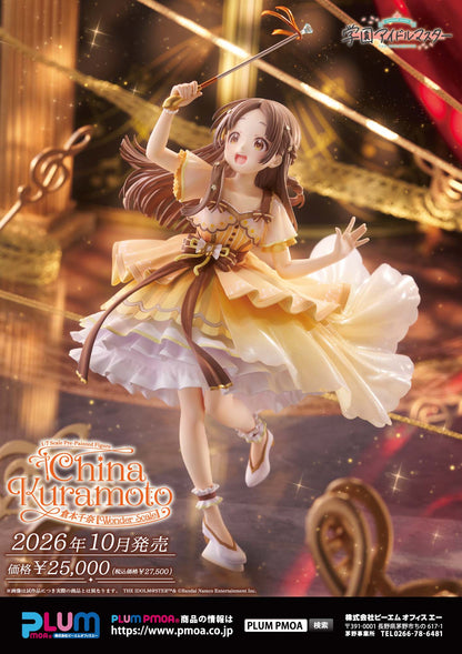 学園アイドルマスター 倉本千奈 Wonder Scale【予約商品】