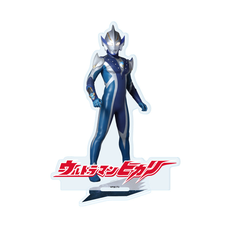 アクリルスタンド ウルトラマンシリーズ 15 ウルトラマンヒカリ【予約商品】