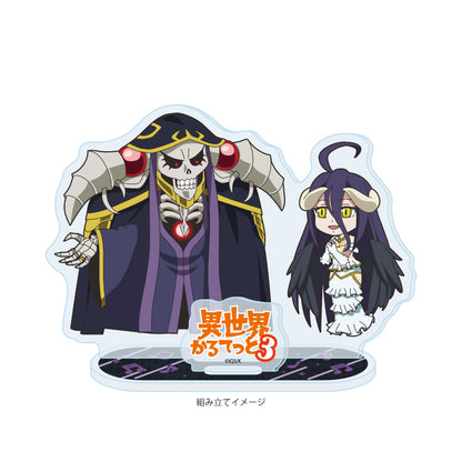 アクリルスタンドプレート 異世界かるてっと3 01 オーバーロード(公式イラスト)【予約商品】