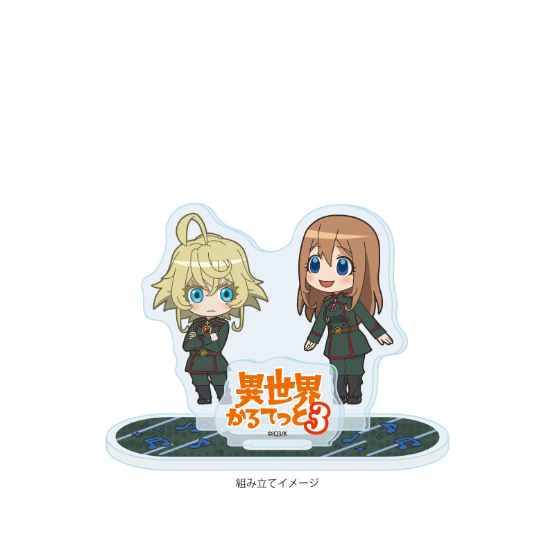 アクリルスタンドプレート 異世界かるてっと3 04 幼女戦記(公式イラスト)【予約商品】