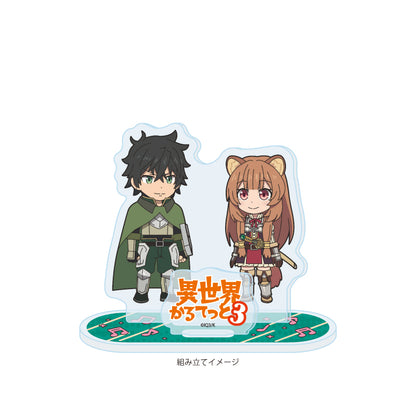 アクリルスタンドプレート 異世界かるてっと3 05 盾の勇者の成り上がり(公式イラスト)【予約商品】