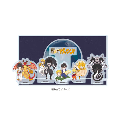 アクリルジオラマ 金色のガッシュ!! 完全版 07 集合デザインA(グラフアートイラスト)【予約商品】