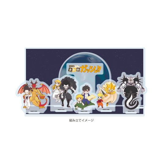 アクリルジオラマ 金色のガッシュ!! 完全版 07 集合デザインA(グラフアートイラスト)【予約商品】