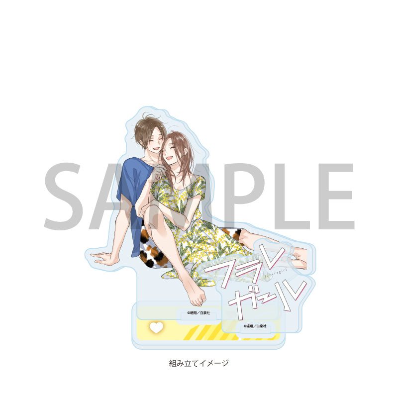 アクリルスタンドプレート フラレガール 01 デザインA【予約商品】
