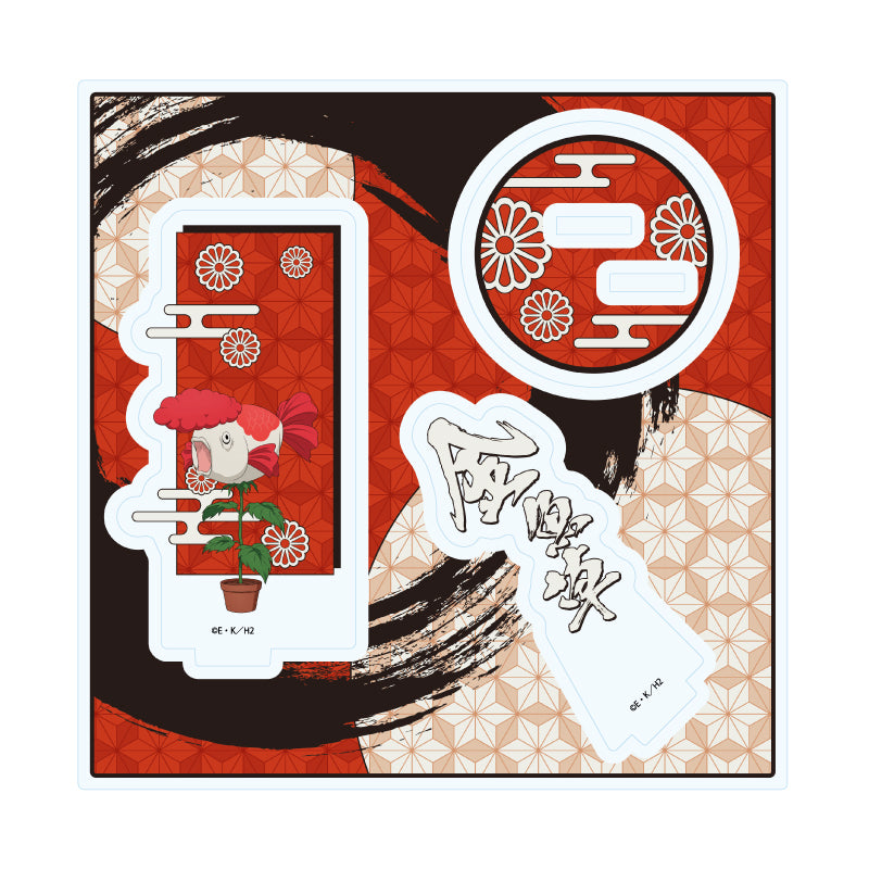 アクリルスタンドプレート 鬼灯の冷徹 08 金魚草 スカジャンVer.(描き下ろしイラスト)【予約商品】