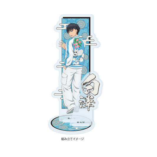 アクリルスタンドプレート 鬼灯の冷徹 10 白澤 スカジャンVer.(描き下ろしイラスト)【予約商品】