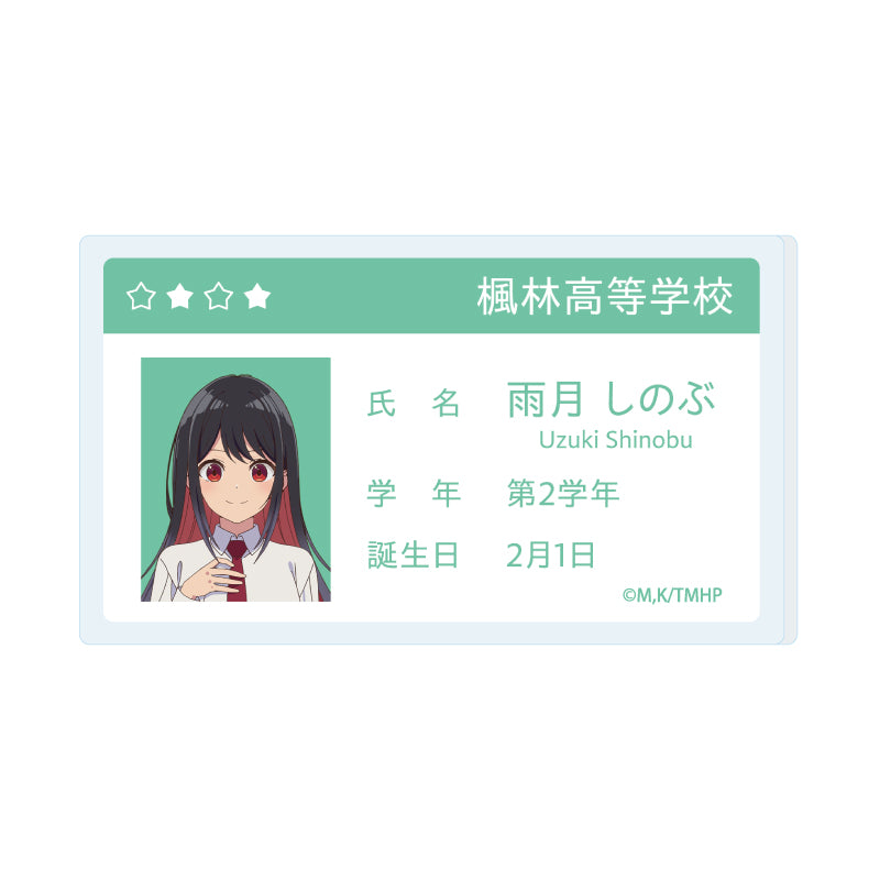 アクリルプレートバッジ 真夜中ハートチューン 04 雨月しのぶ(公式イラスト)【予約商品】
