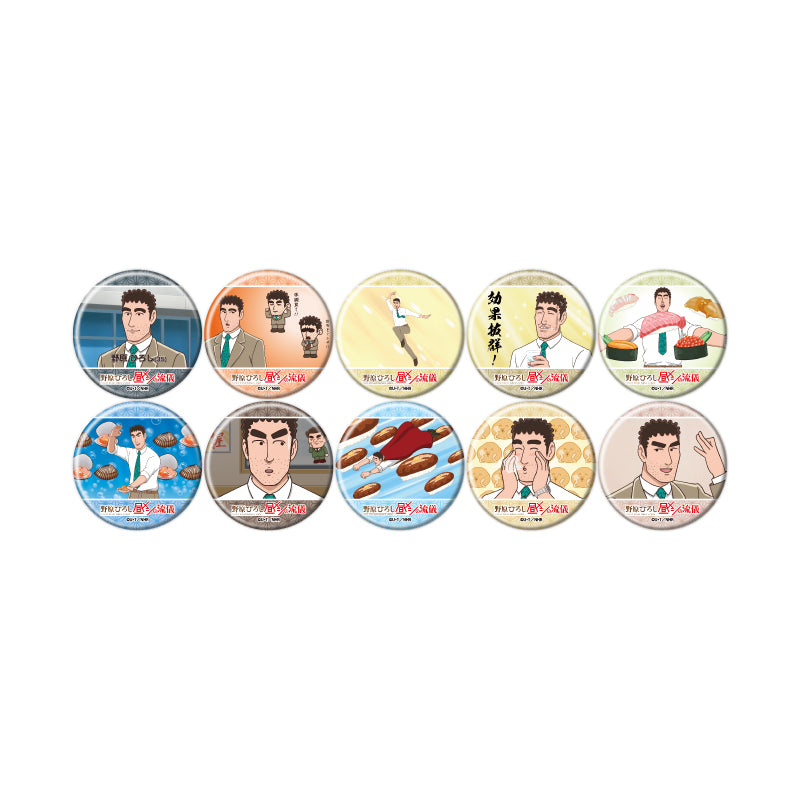 【Box/10】缶バッジ 野原ひろし 昼メシの流儀 01 場面写イラスト【予約商品】