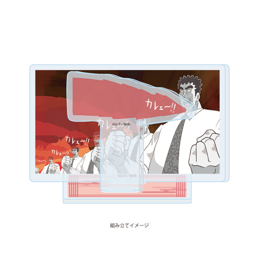 アクリルスタンドプレート 野原ひろし 昼メシの流儀 02 野原ひろしB(場面写イラスト)【予約商品】