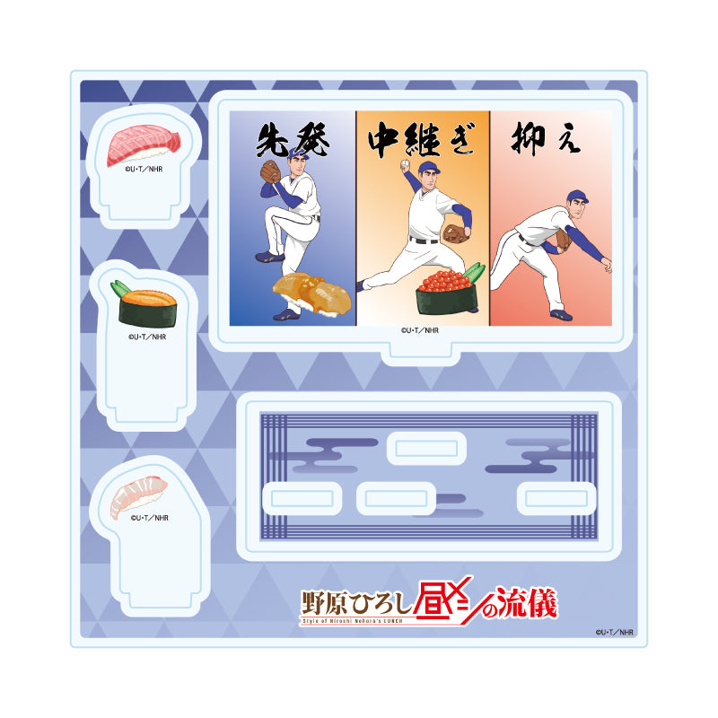 アクリルスタンドプレート 野原ひろし 昼メシの流儀 03 野原ひろしC(場面写イラスト)【予約商品】