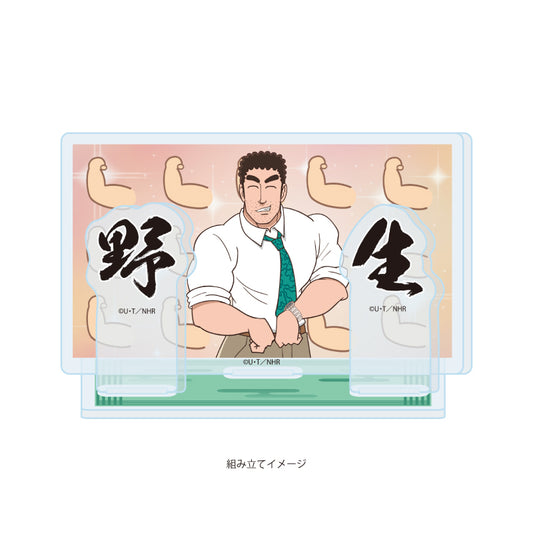 アクリルスタンドプレート 野原ひろし 昼メシの流儀 05 野原ひろしE(場面写イラスト)【予約商品】