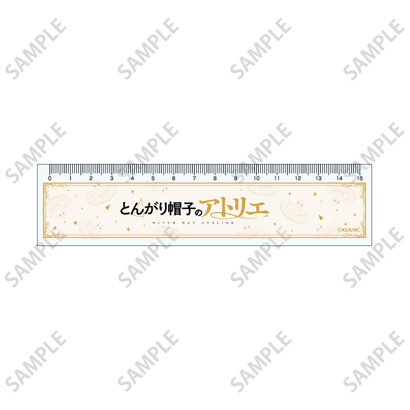 定規15cm とんがり帽子のアトリエ 01 フデムシ(公式イラスト)【予約商品】