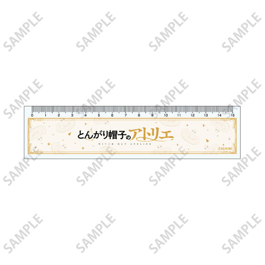 定規15cm とんがり帽子のアトリエ 01 フデムシ(公式イラスト)【予約商品】