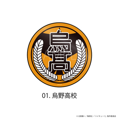 ハイキュー!! ワイヤレス充電器 01 烏野高校【予約商品】