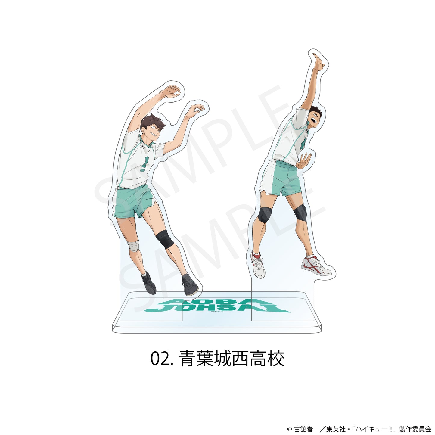 ハイキュー!! アクスタ付きコースター 02 青葉城西高校【予約商品】