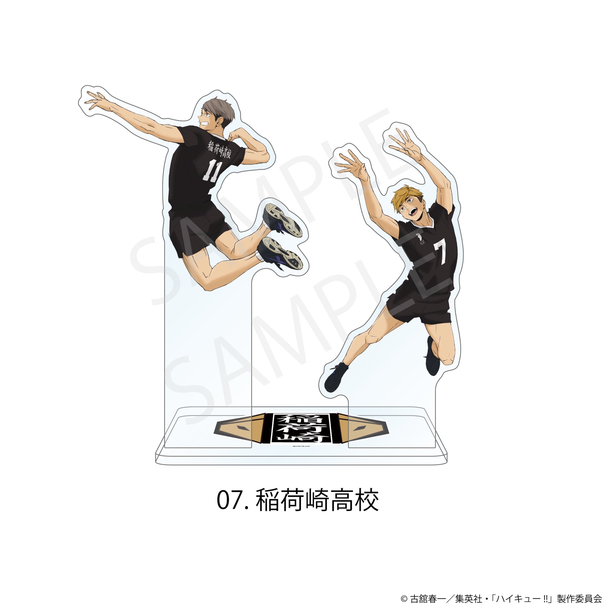 ハイキュー!! アクスタ付きコースター 07 稲荷崎高校【予約商品】