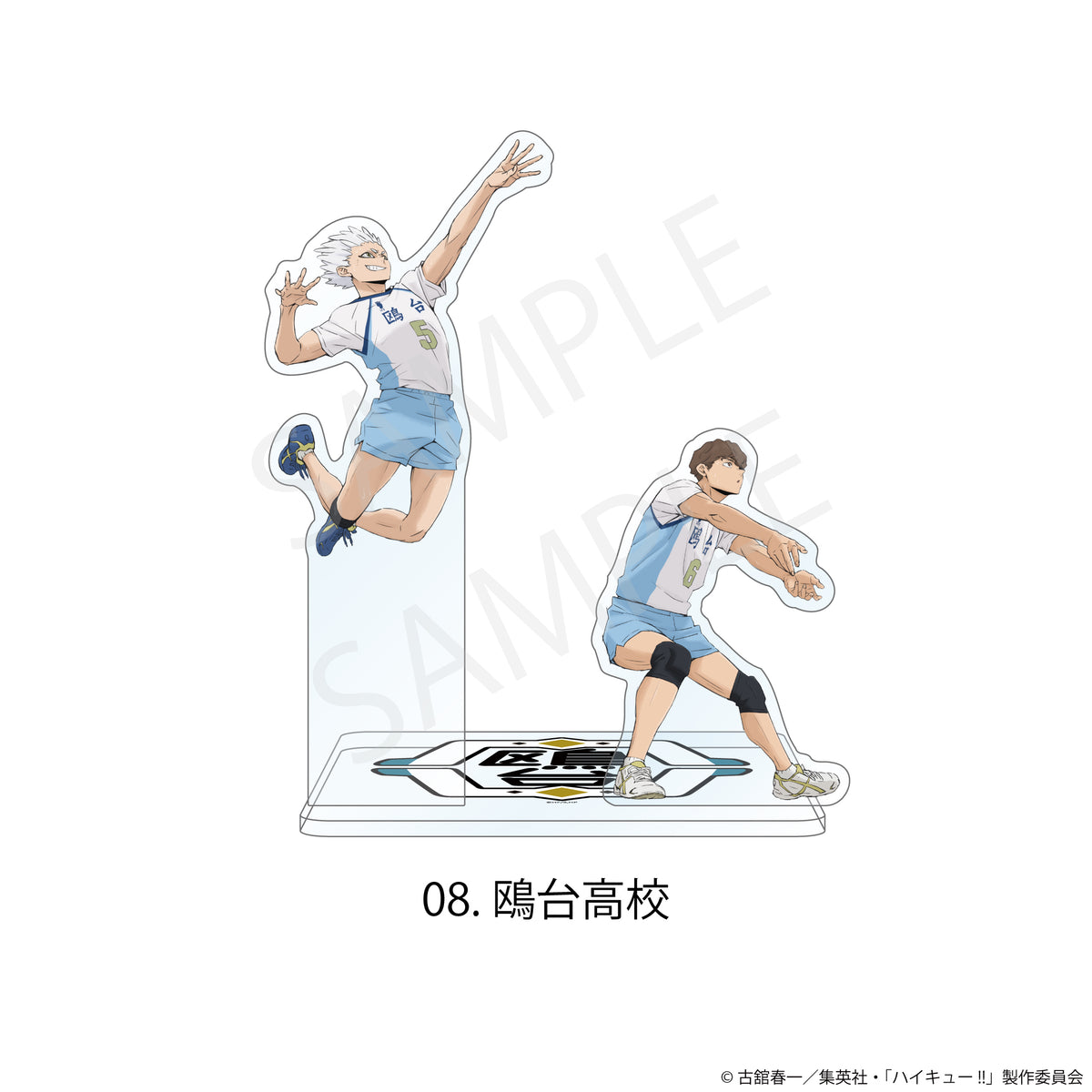 ハイキュー!! アクスタ付きコースター 08 鴎台高校【予約商品 