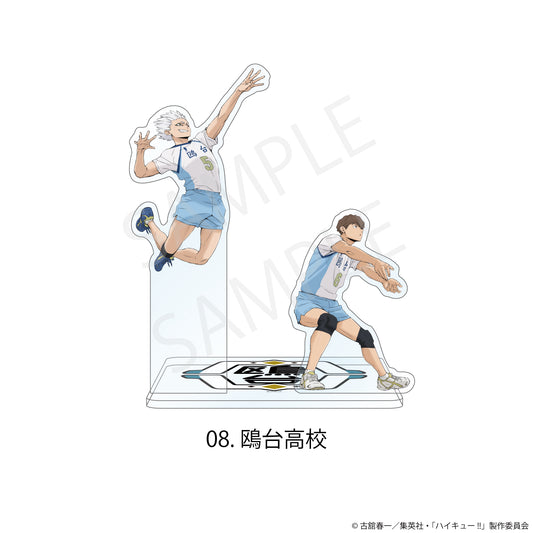 ハイキュー!! アクスタ付きコースター 08 鴎台高校【予約商品】