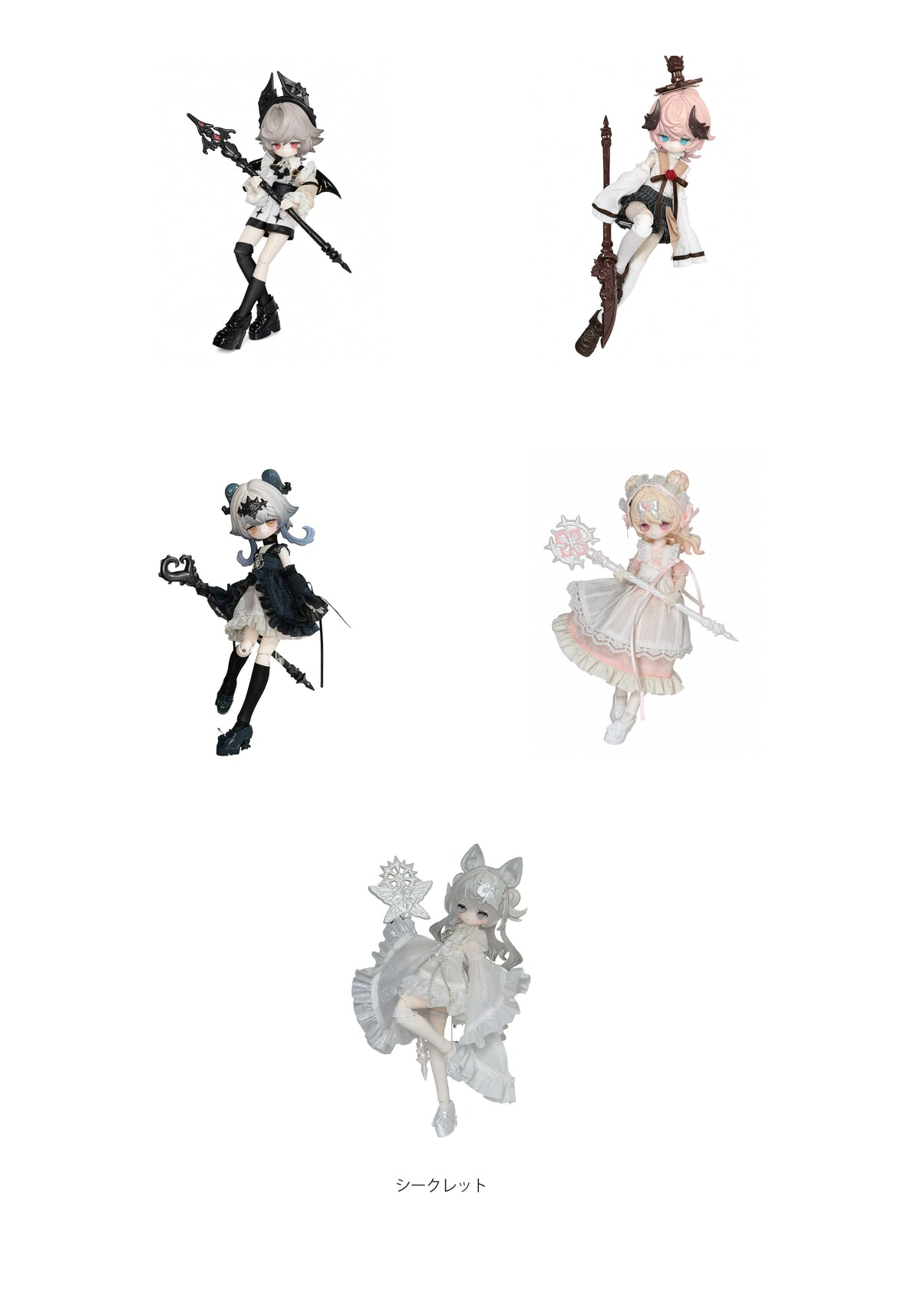 【Box/4】inedible doll Lunar Lore(ルナロア)2 古城に響く遠い記憶シリーズ トレーディングドール【予約商品】
