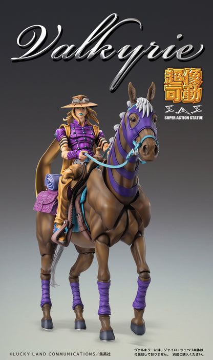 超像可動 ジョジョの奇妙な冒険 第7部 スティール・ボール・ラン ヴァルキリー【予約商品】