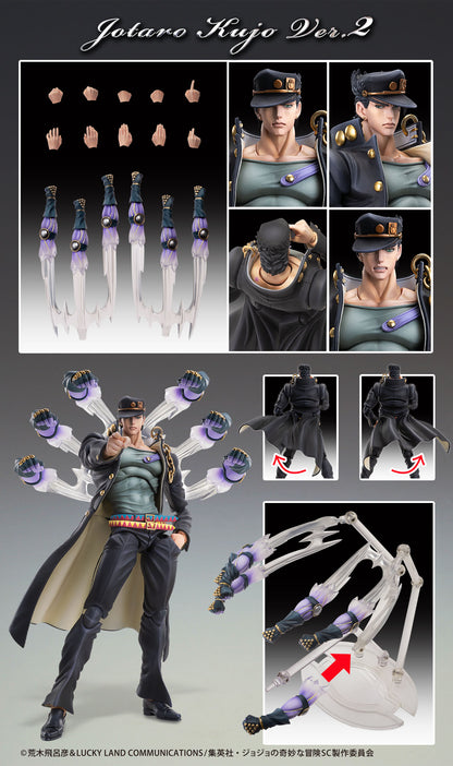超像可動 ジョジョの奇妙な冒険 スターダストクルセイダース 空条承太郎 Ver.2【予約商品】