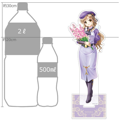 夜明け前より瑠璃色な 特大アクリルスタンド 穂積さやか/20周年【予約商品】