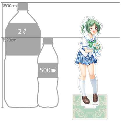 夜明け前より瑠璃色な 特大アクリルスタンド 遠山翠/20周年【予約商品】