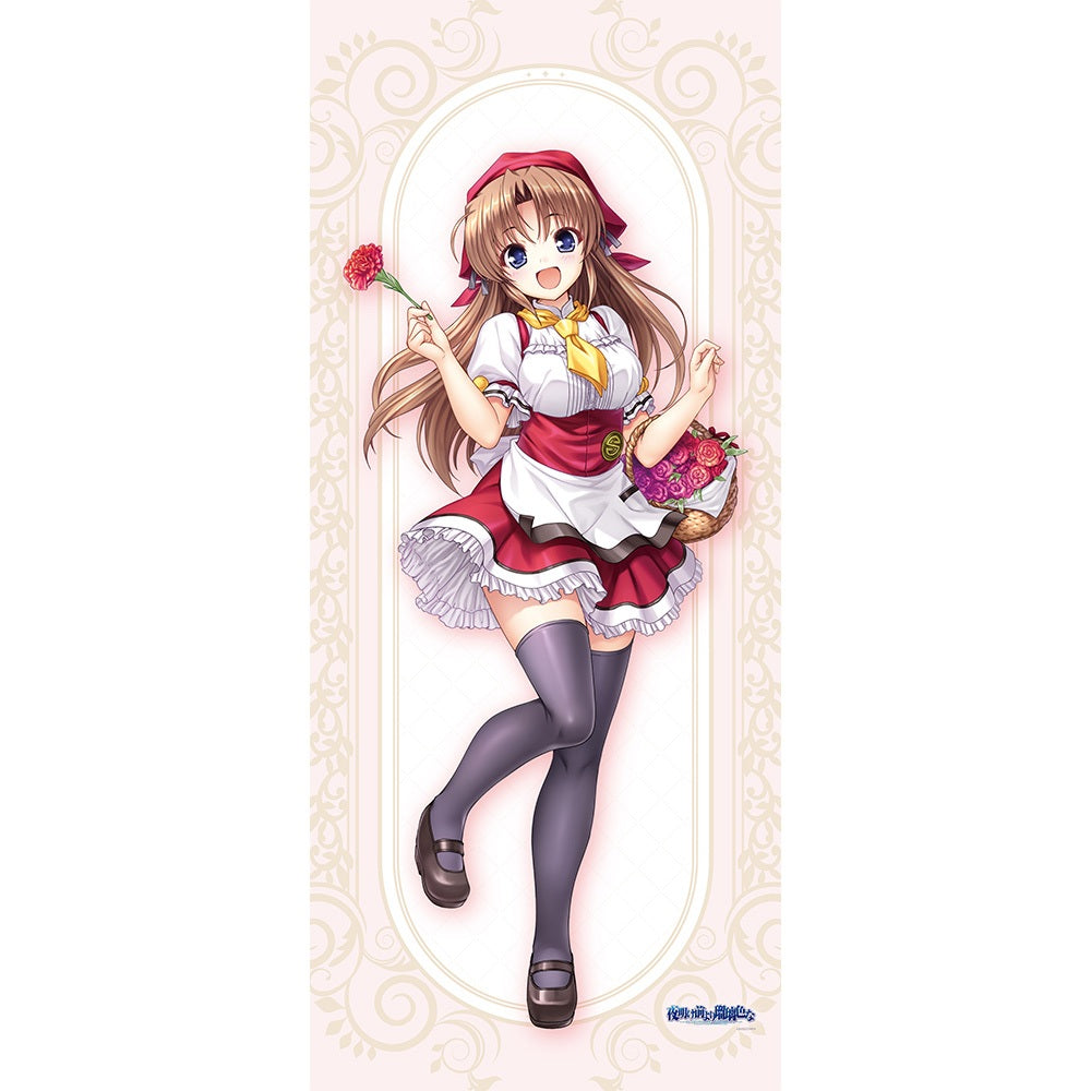 夜明け前より瑠璃色な 特大タペストリー 鷹見沢菜月/20周年【予約商品】