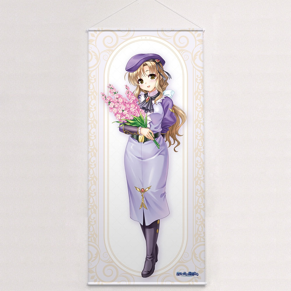 夜明け前より瑠璃色な 特大タペストリー 穂積さやか/20周年【予約商品】