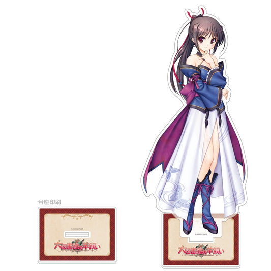大図書館の羊飼い 特大アクリルスタンド 桜庭玉藻/コスプレ服【予約商品】