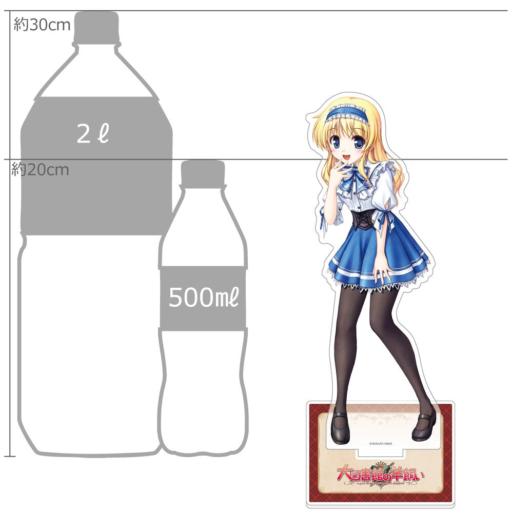 大図書館の羊飼い 特大アクリルスタンド 鈴木佳奈/アプリオ制服【予約商品】