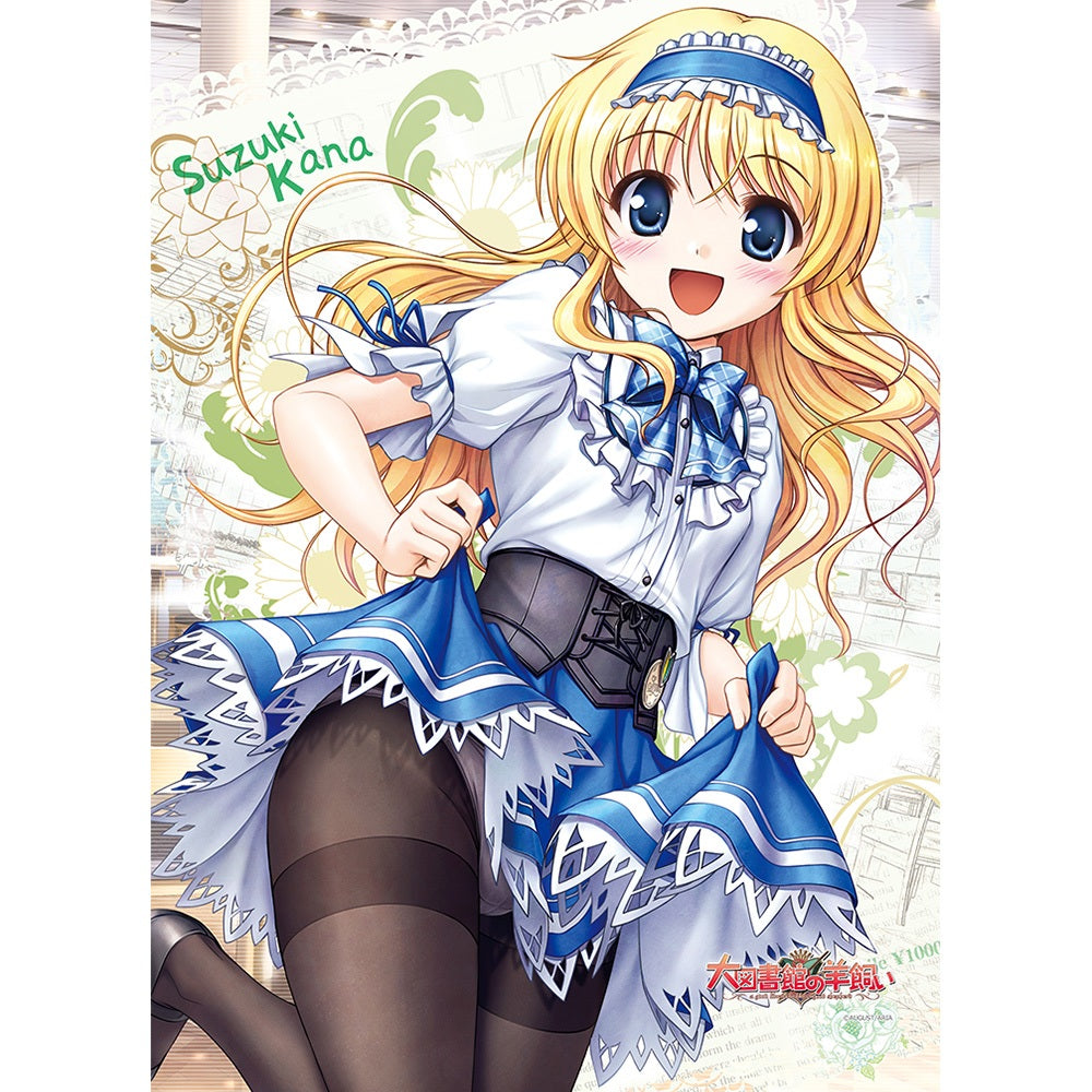 大図書館の羊飼い B2タペストリー 鈴木佳奈/アプリオ制服 Wスエード【予約商品】