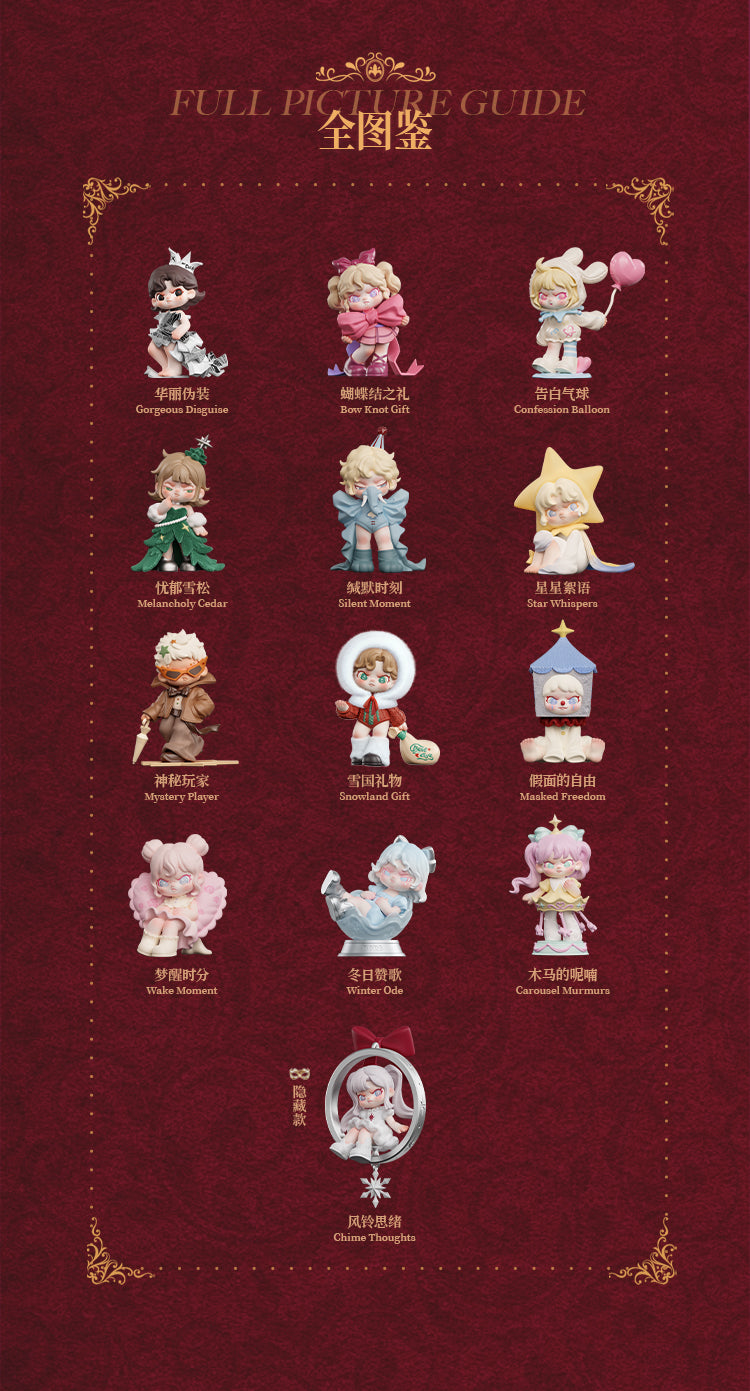 【Box/12】TNT SPACE Dora 奇妙な夜シリーズ トレーディングフィギュア【予約商品】