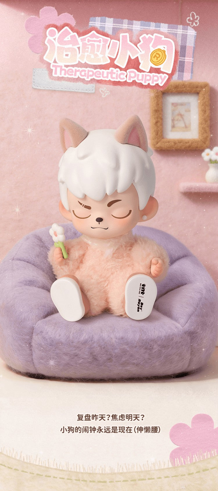 【Box/9】TNT SPACE Rayan 世界にはわんちゃんが必要シリーズ トレーディングプラッシュ【予約商品】