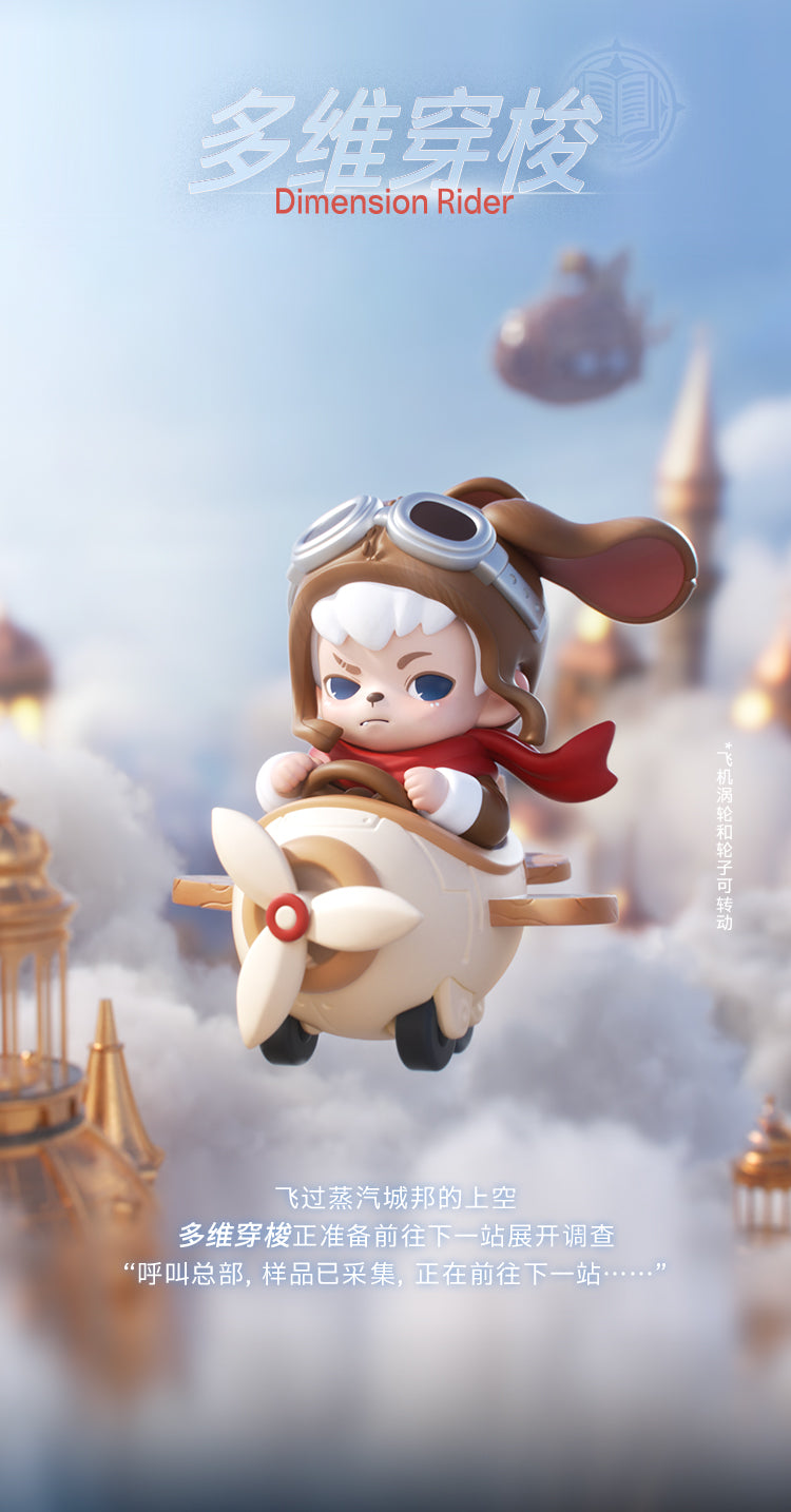【Box/9】TNT SPACE Rayan 異世界シリーズ トレーディングフィギュア【予約商品】