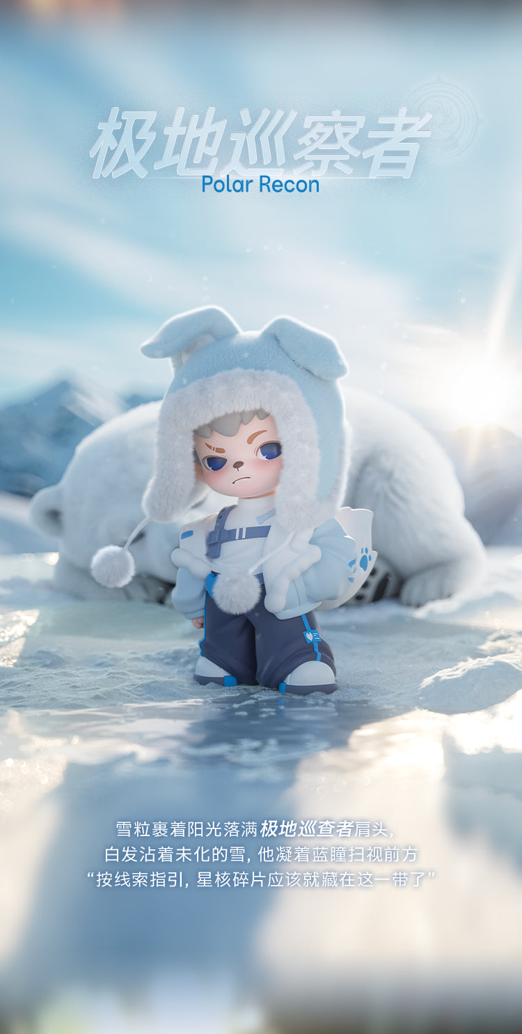 【Box/9】TNT SPACE Rayan 異世界シリーズ トレーディングフィギュア【予約商品】