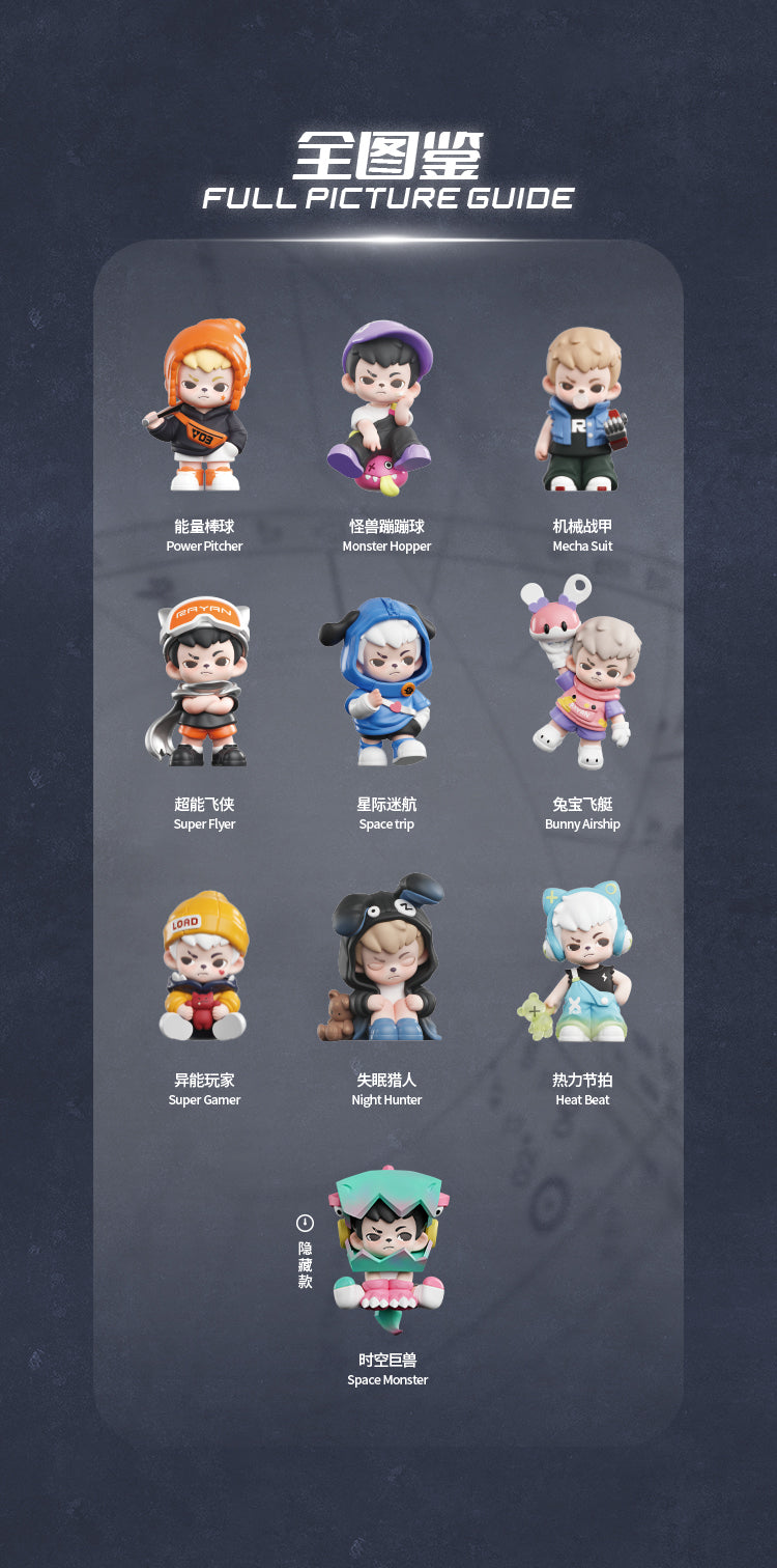 【Box/9】TNT SPACE Rayan 時空の狭間シリーズ トレーディングフィギュア【予約商品】