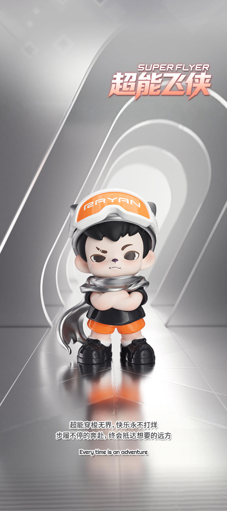 【Box/9】TNT SPACE Rayan 時空の狭間シリーズ トレーディングフィギュア【予約商品】