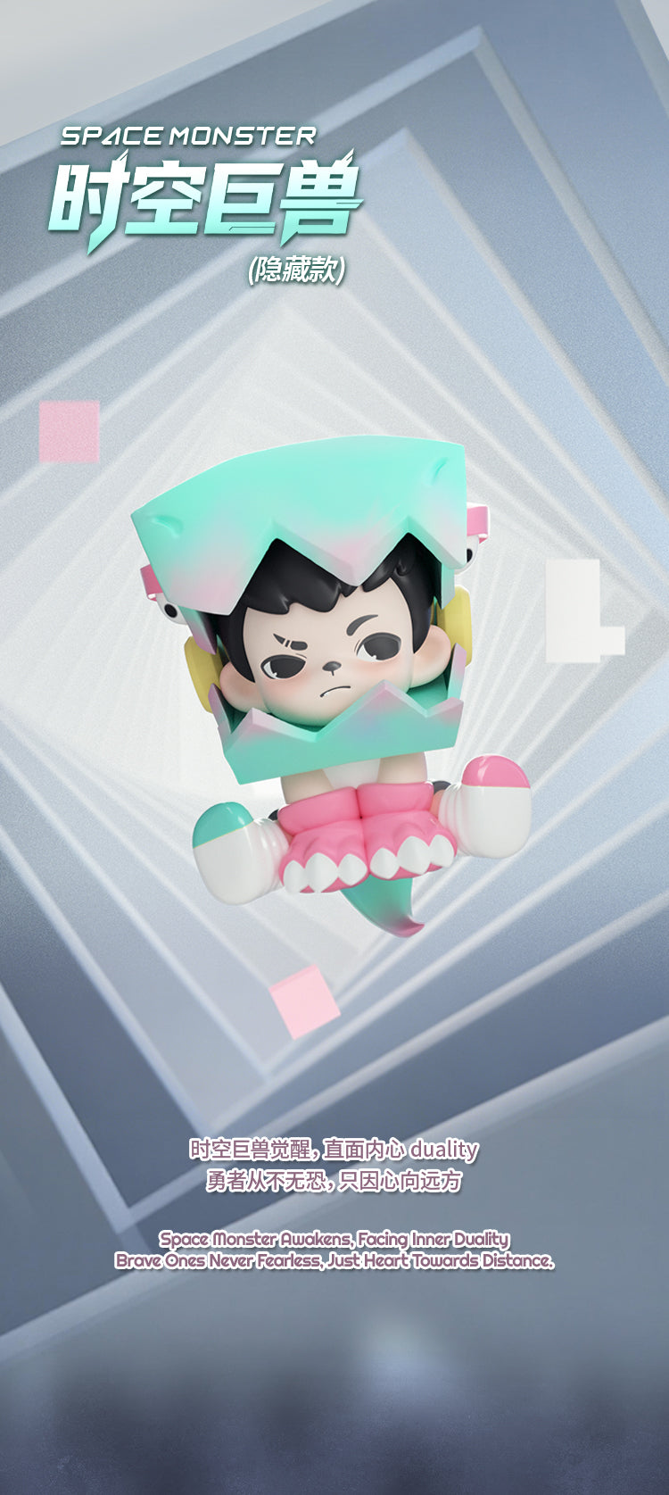 【Box/9】TNT SPACE Rayan 時空の狭間シリーズ トレーディングフィギュア【予約商品】