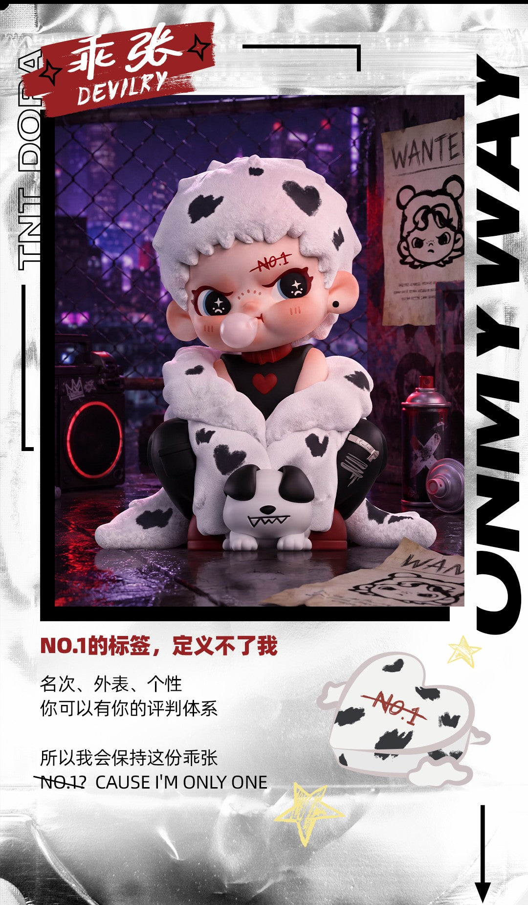 【Box/9】TNT SPACE Dora 自分らしく生きるシリーズ トレーディングフィギュア【予約商品】