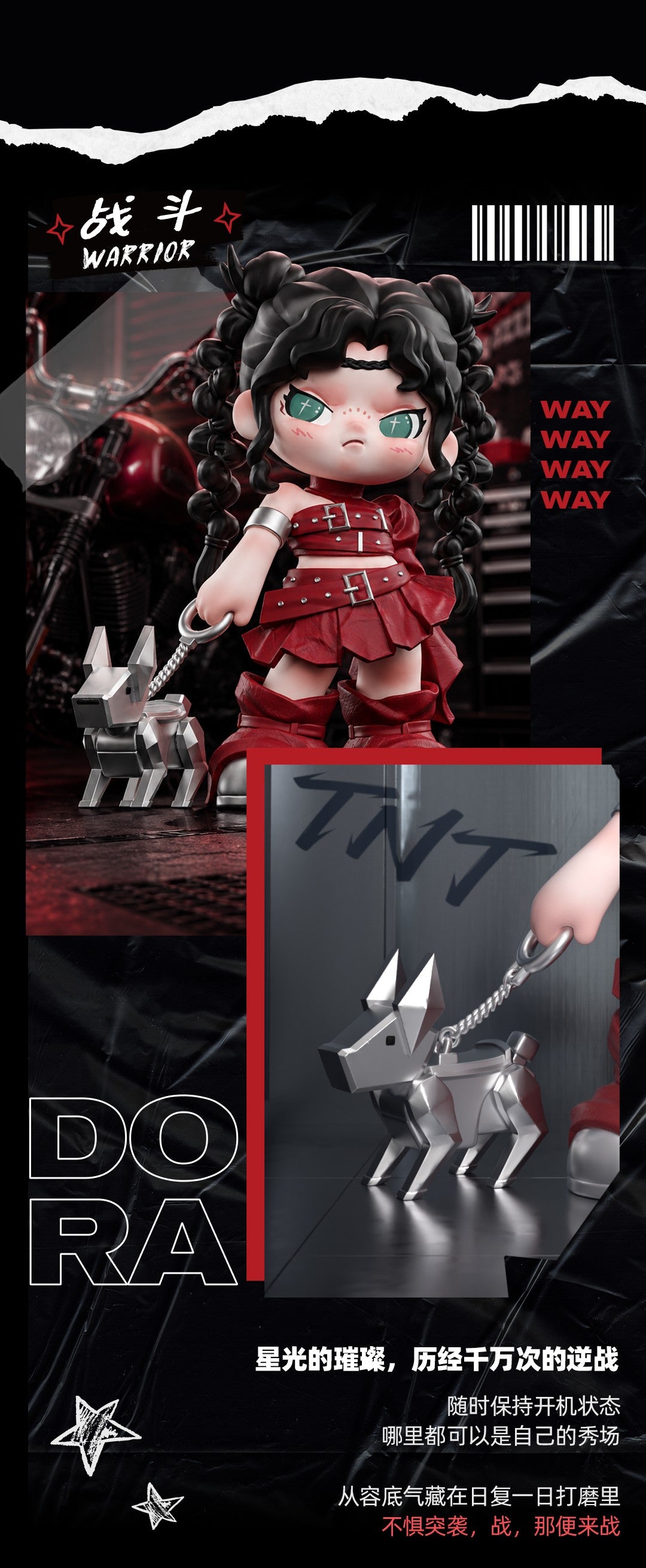 【Box/9】TNT SPACE Dora 自分らしく生きるシリーズ トレーディングフィギュア【予約商品】