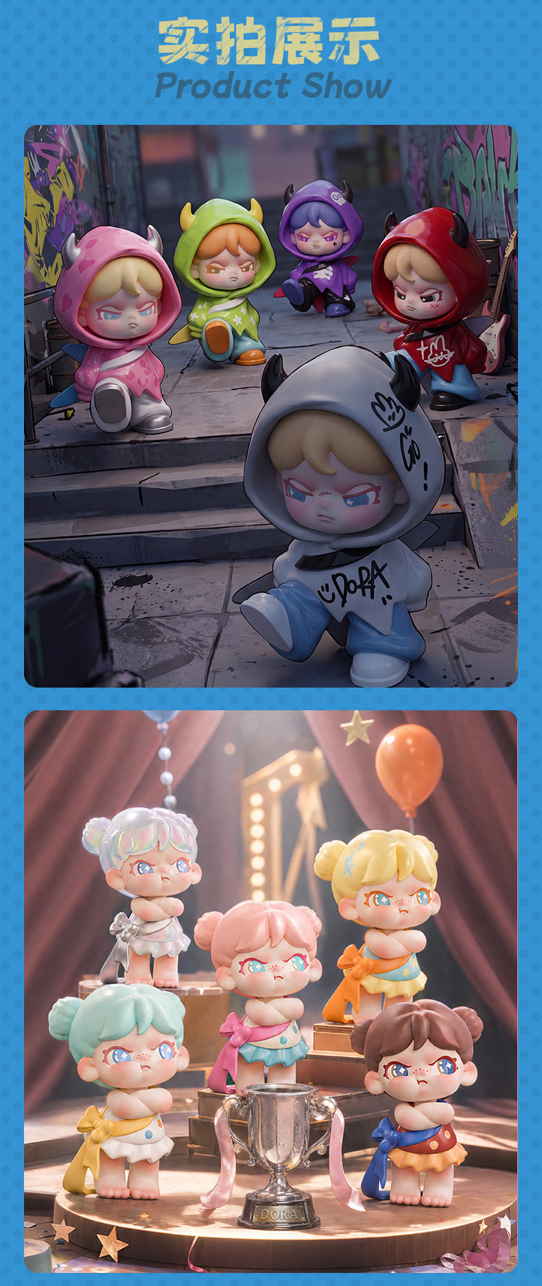 【Box/12】TNT SPACE Baby Dora 妙に可愛いひとときシリーズ ミニトレーディングフィギュア【予約商品】