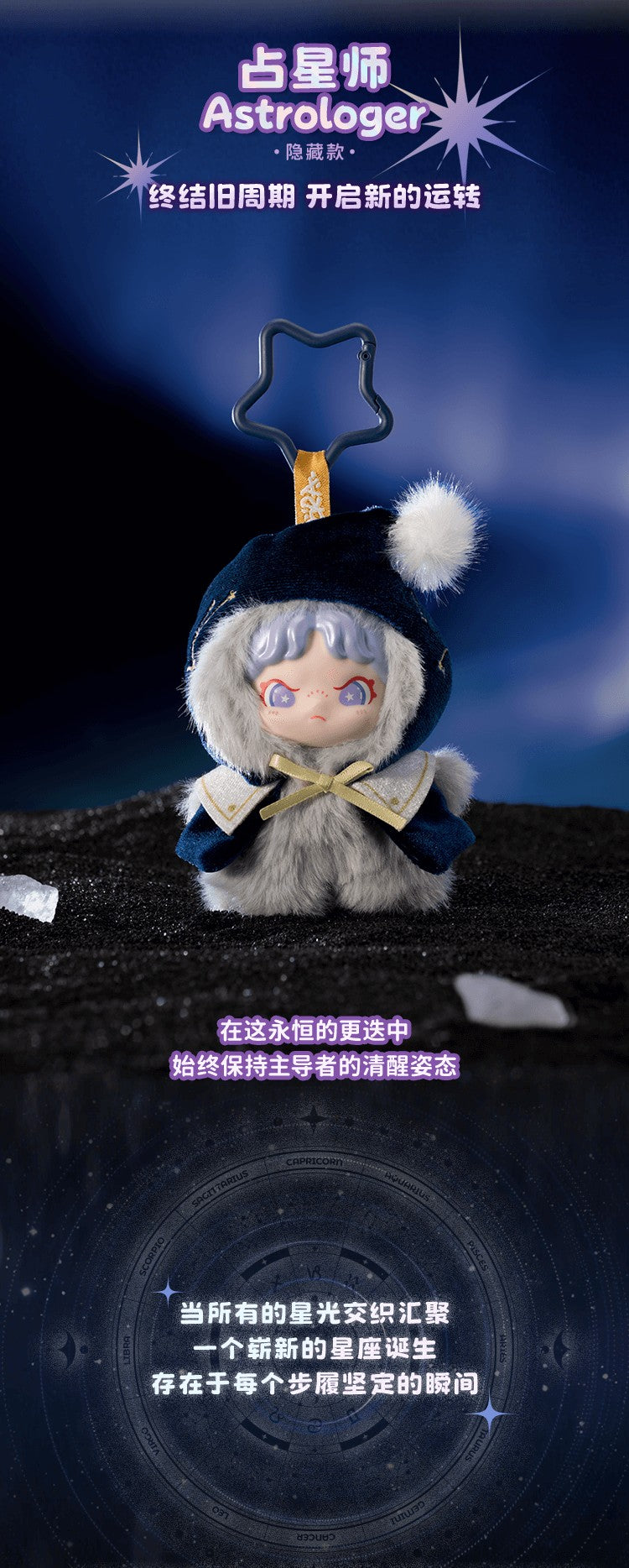 【Box/12】TNT SPACE Dora 星座の物語シリーズ トレーディングプラッシュ【予約商品】