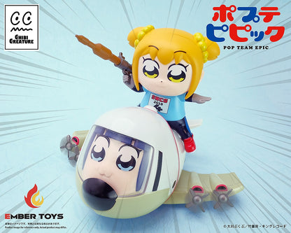 Chibi Creature ポプテピピック ポプ子&ピピ美 スケルトン競技Ver.【予約商品】