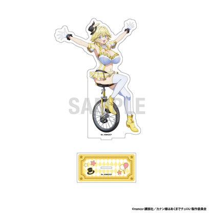 カナン様はあくまでチョロい BIGアクリルスタンド ジャンヌ サーカスVer.【予約商品】