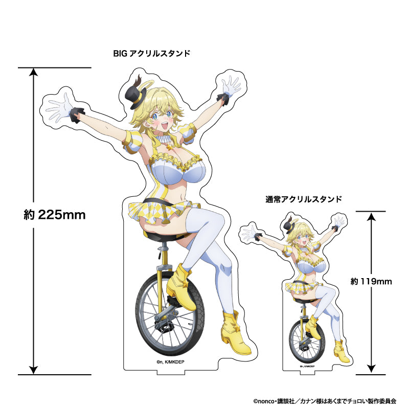 カナン様はあくまでチョロい BIGアクリルスタンド ジャンヌ サーカスVer.【予約商品】