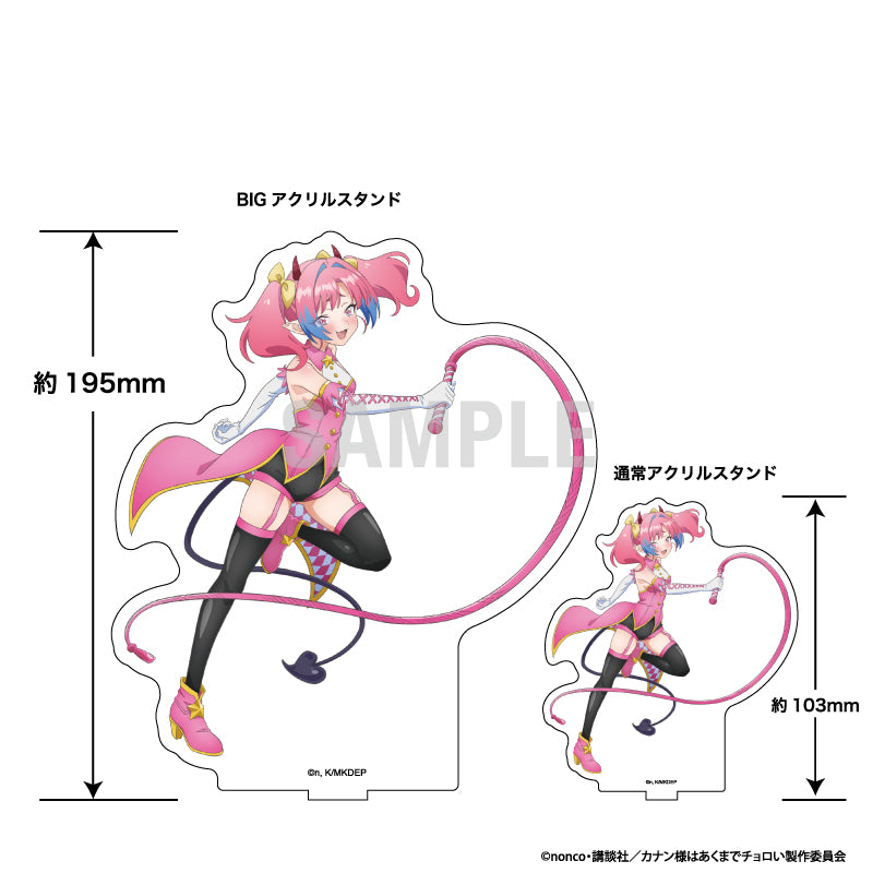 カナン様はあくまでチョロい BIGアクリルスタンド ミルチ・ゼブル サーカスVer.【予約商品】