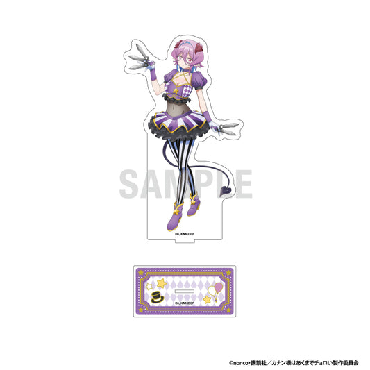 カナン様はあくまでチョロい BIGアクリルスタンド ミエル・ゼブル サーカスVer.【予約商品】