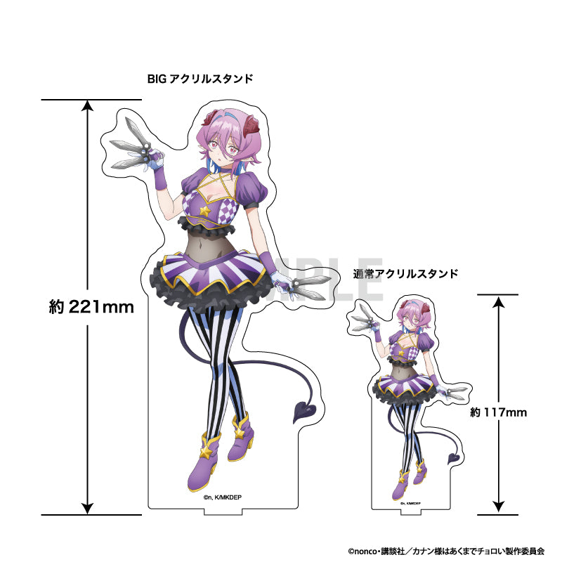 カナン様はあくまでチョロい BIGアクリルスタンド ミエル・ゼブル サーカスVer.【予約商品】