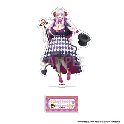カナン様はあくまでチョロい BIGアクリルスタンド リリム・ゼブル サーカスVer.【予約商品】